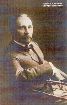 Georgi Lvovitch CATOIRE, compositeur russe